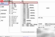 SVG变形过渡轮播图