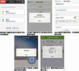 怎么用360手机卫士备份通讯录