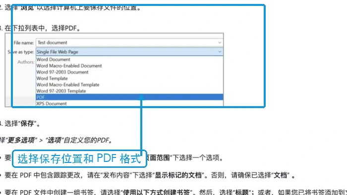 Word转PDF后图片模糊怎么办?清晰导出与检查指南