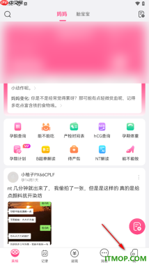 美柚手机版设置锁屏密码的方法