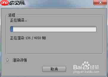 PremierePro如何制作电子相册