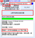 MyDiskTest怎么使用