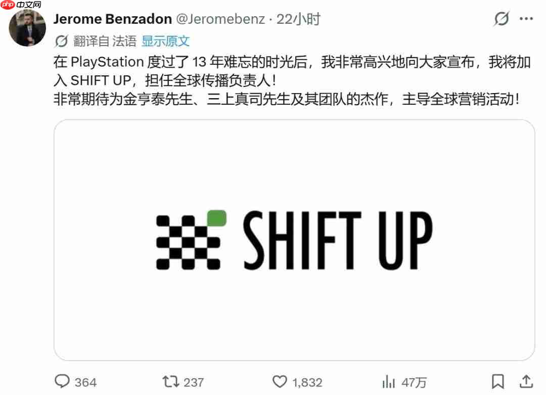 前PS高管加盟《剑星》开发商 玩家慌了:DEI要来了?