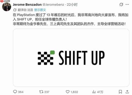 前PS高管加盟《剑星》开发商 玩家慌了:DEI要来了?