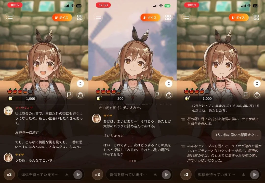 《莱莎聊天:AI》延期 人气太高官方临时强固服务器