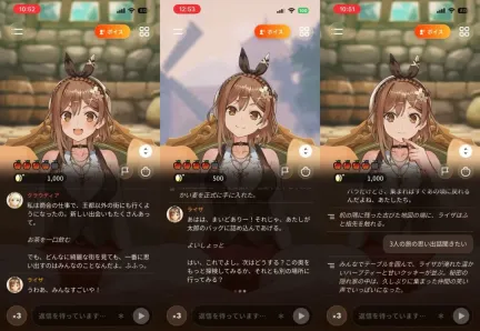 《莱莎聊天：AI》延期 人气太高官方临时强固服务器