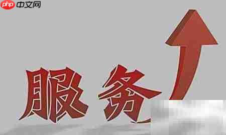 维护优质客户的五大秘诀