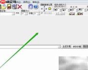 PCtoLCD2002字模保存位置