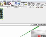 PCtoLCD2002字模保存位置