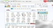 最便捷截图工具推荐