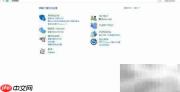 Win10设置PG/PC接口方法
