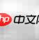 Win10设置PG/PC接口方法