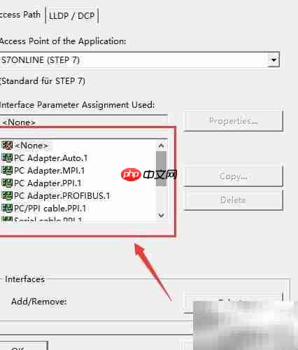 Win10设置PG/PC接口方法