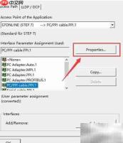 Win10设置PG/PC接口方法