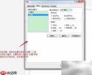 Publisher2013创建目录教程