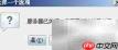 报表控件远程设计技巧