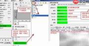报表控件远程设计技巧