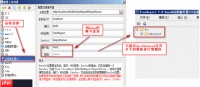 报表控件远程设计技巧