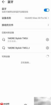 手机小说转MP3导入指南