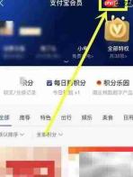如何退出支付宝家庭