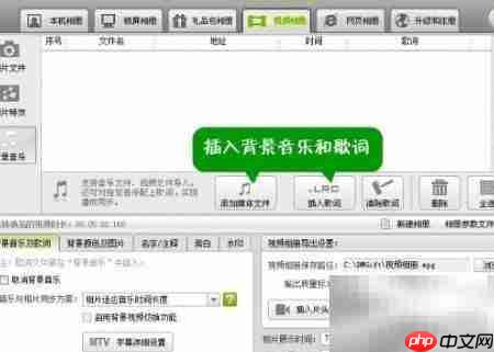 婚纱照相册制作软件推荐