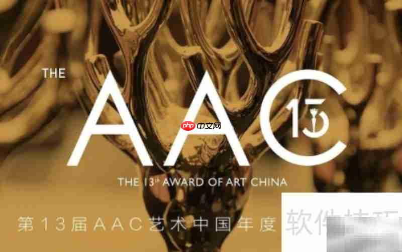 蓝牙开启AAC有必要吗