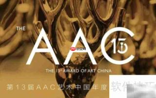 蓝牙开启AAC有必要吗