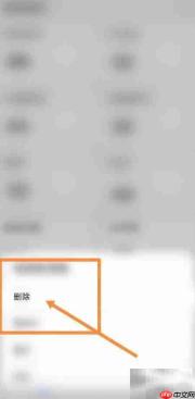 雷克萨斯蓝牙无法删除设备?
