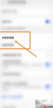 雷克萨斯蓝牙无法删除设备?