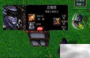 梦幻金庸3.9侠客行全攻略