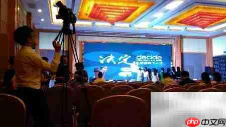 会议室高清LED屏