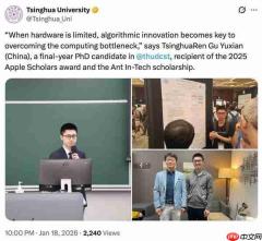 清华特奖获得者顾煜贤加入 DeepSeek 论文引用近 5000 次