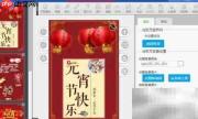 思图云平台使用指南