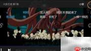手机传视频至网络播放器