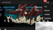 手机传视频至网络播放器