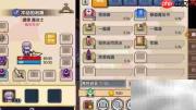 伊洛纳拾取物品与装备技巧