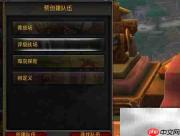 魔兽世界8.3新手入门指南