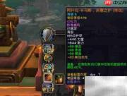 魔兽世界8.3新手入门指南