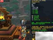 魔兽世界8.3新手入门指南