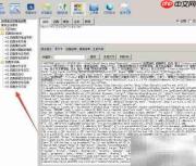 精易编程助手v2.36使用指南