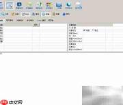 精易编程助手v2.36使用指南