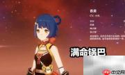 原神2.6更新时间一览