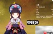 原神2.6更新时间一览