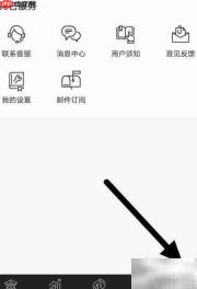 盈富智选开启红涨绿跌模式