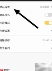 盈富智选开启红涨绿跌模式