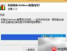 LOL一局流量统计方法