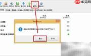 LOL一局流量统计方法