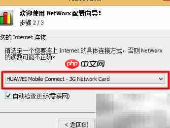 LOL一局流量统计方法