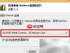 LOL一局流量统计方法