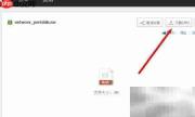 LOL一局流量统计方法